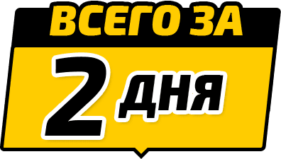 Пластиковые окна со скидкой