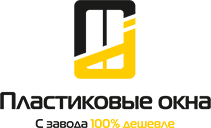 Окна с завода